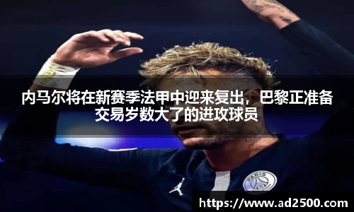 必威
