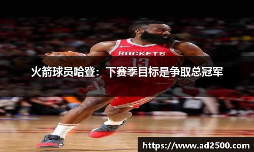 betway必威西汉姆联