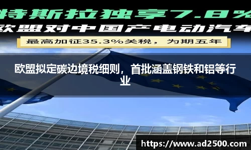 必威