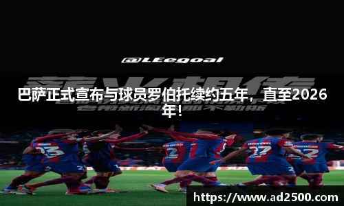必威