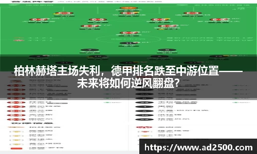 betway必威西汉姆联官网