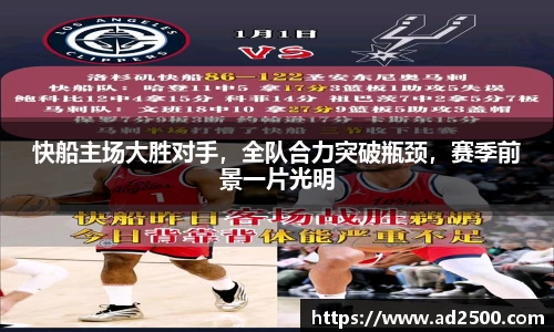 betway必威西汉姆联官网