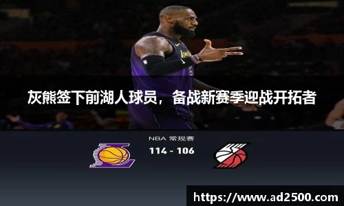 betway必威西汉姆联