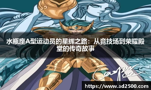 betway必威西汉姆联