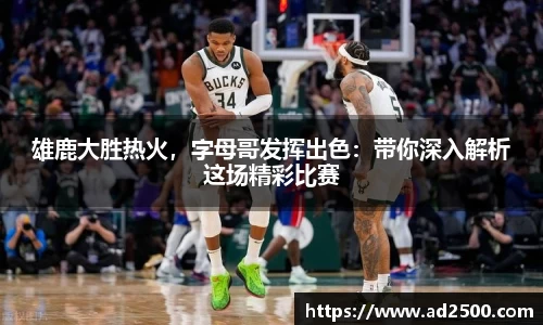 betway必威西汉姆联
