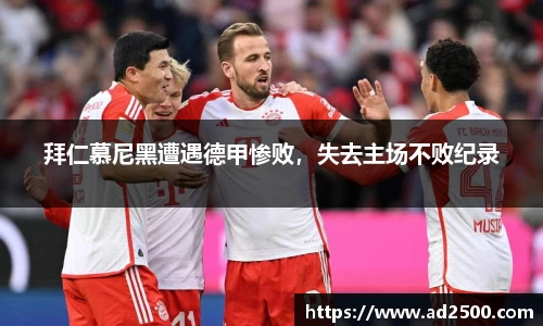 betway必威西汉姆联官网