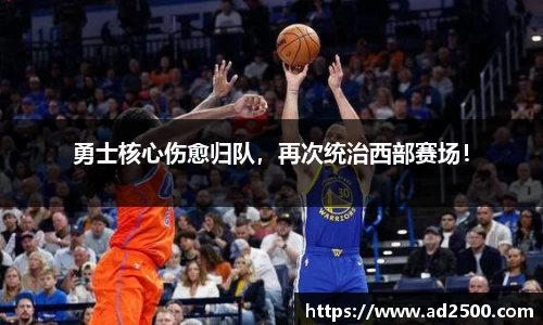 betway必威西汉姆联官网
