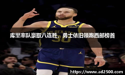 必威