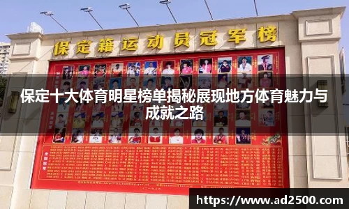 betway必威西汉姆联官网