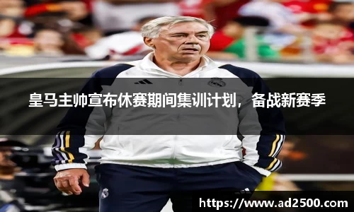 betway必威西汉姆联官网