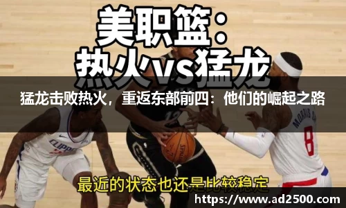 必威