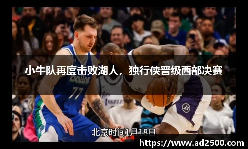 betway必威西汉姆联