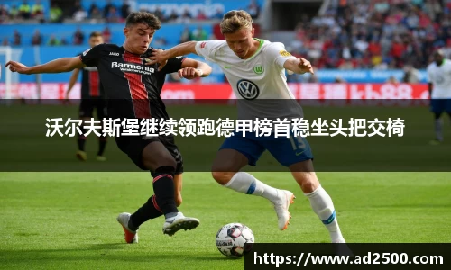 betway必威西汉姆联官网