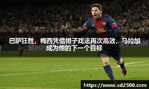 betway必威西汉姆联