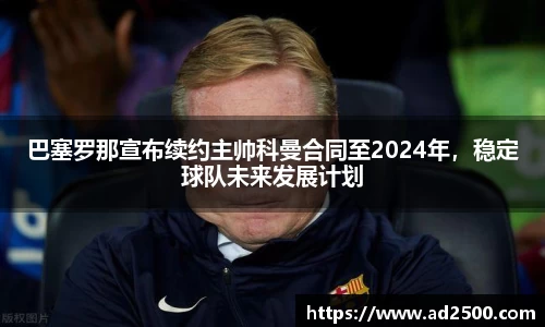 betway必威西汉姆联官网