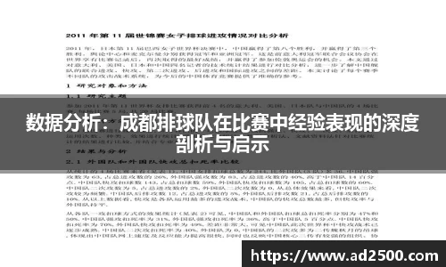 betway必威西汉姆联