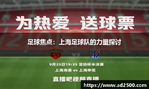 betway必威西汉姆联