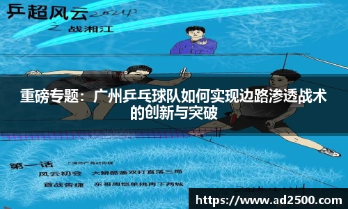 betway必威