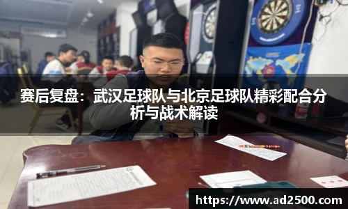 betway必威西汉姆联