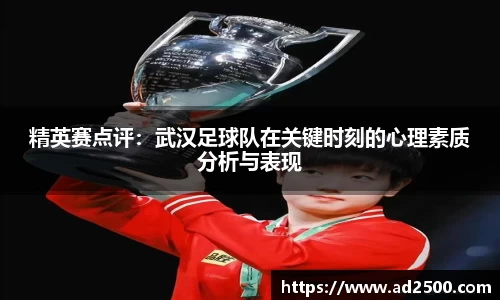 betway必威西汉姆联