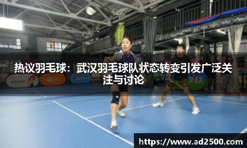 betway必威西汉姆联