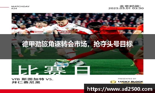 必威