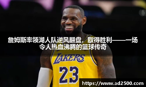 betway必威西汉姆联官网
