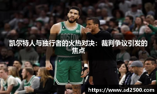 betway必威西汉姆联