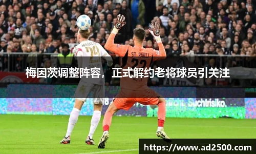 betway必威西汉姆联