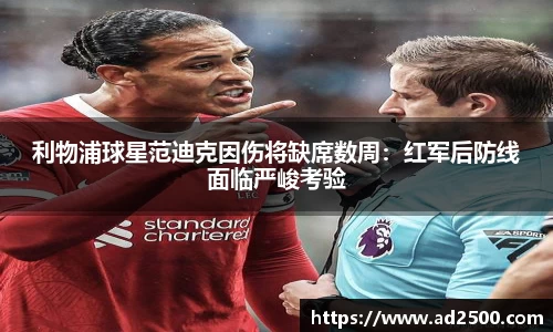 betway必威西汉姆联官网