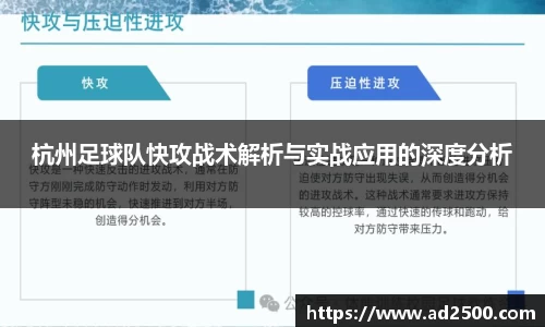 betway必威西汉姆联