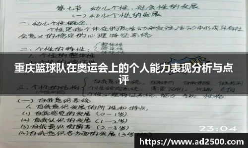 betway必威西汉姆联官网