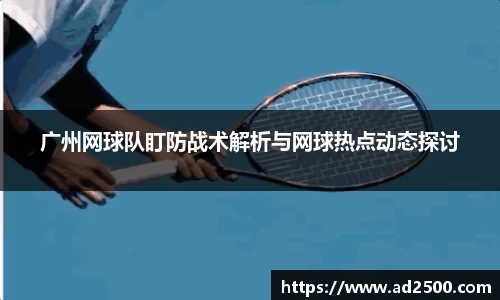 必威