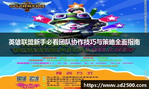 betway必威西汉姆联