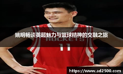 betway必威西汉姆联