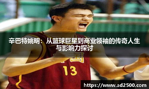 betway必威西汉姆联