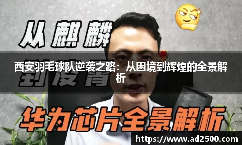 betway必威西汉姆联官网