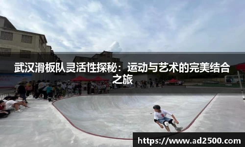 betway必威西汉姆联官网