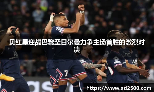 betway必威西汉姆联