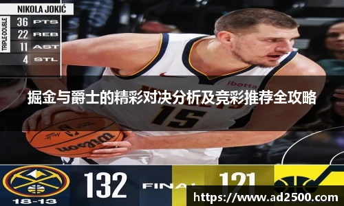 betway必威西汉姆联