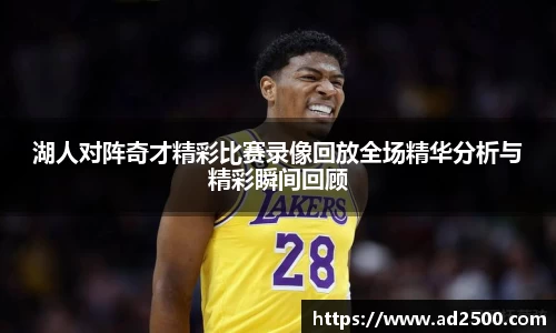 betway必威西汉姆联官网