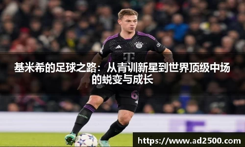betway必威西汉姆联