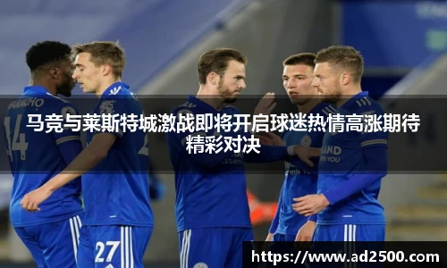 betway必威西汉姆联官网
