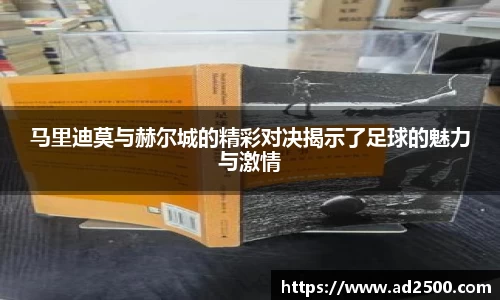 betway必威西汉姆联官网