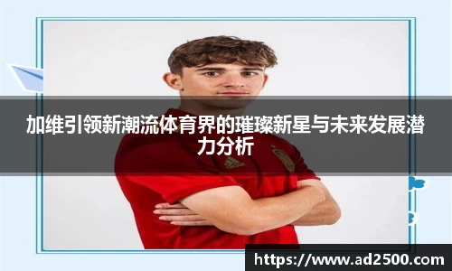 betway必威