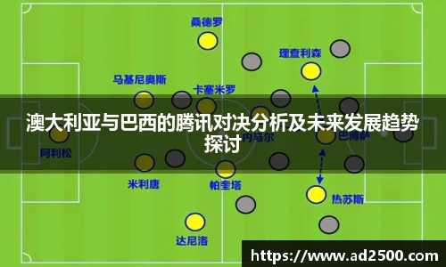 必威