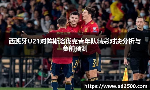 betway必威西汉姆联