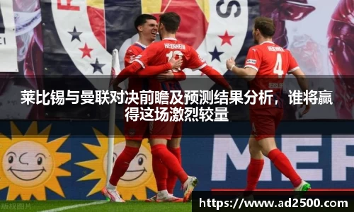 betway必威西汉姆联