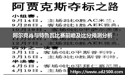 betway必威