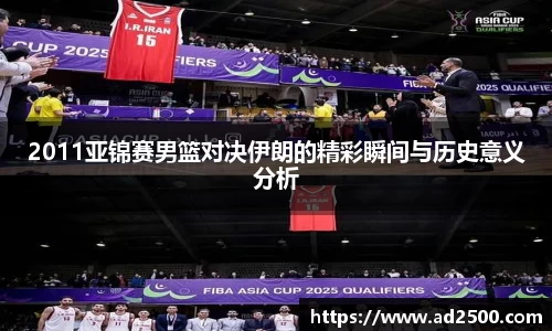 betway必威西汉姆联